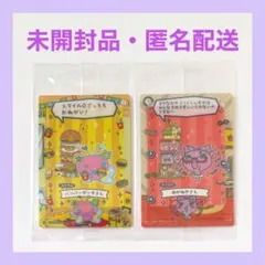 ③たまごっちのプチプチおみせっちしり〜ず カード＆フレーム 2種セット
