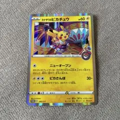 2025年最新】スペシャルbox ポケモンセンターカナザワオープン記念の