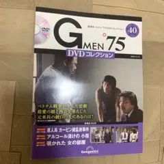 デアゴスティーニ Gメン'75 DVDコレクション 第14号 - メルカリ