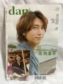 2025年最新】庄司浩平の人気アイテム - メルカリ