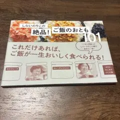 mai様 リクエスト 3点 まとめ商品