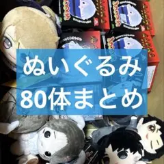 ワンピース ぬいぐるみ ルフィ まとめ売り ゆるっと 麦たま けもポン