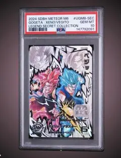 ドラゴンボールヒーローズ 孫悟空 GPB-24 プロモ 2周年記念 - メルカリ