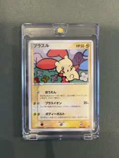 ファイヤーex PROMO ポケモンカードプレイヤーズクラブ PLAYプロモカ