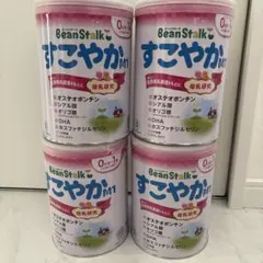 ビーンスターク すこやか 大缶 800g 粉ミルク　4つセット