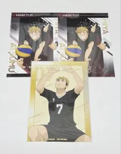 ハイキュー アニメイト特典 ポストカード 宮侑