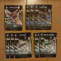 蟲神器　無色まとめ売り
