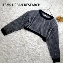 ITEMS 어반 리서치 자르기 길이 니트 드롭 숄더 블랙 화이트