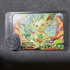 ポケモンフレンダ　リーフィア
