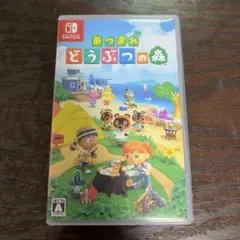 Switch あつまれ どうぶつの森