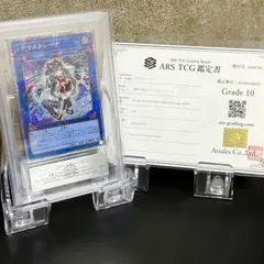 2025年最新】遊戯王 unity 未開封の人気アイテム - メルカリ