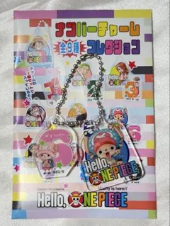 ONE PIECE ナンバーチャームコレクション チョッパーのサムネイル