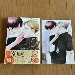 Item thumbnail for item ec4c9ca2-6c9d-4020-ac79-26bad70e42c6