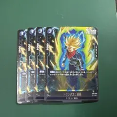 ドラゴンボールFW トランクス未来