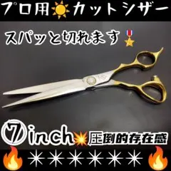 2026年最新】トリマー シザーの人気アイテム - メルカリ