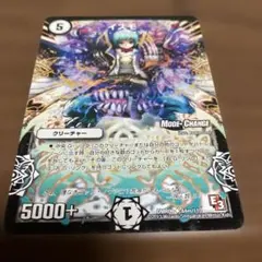 デュエルマスターズ イズモ DMR09 44/110