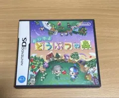 DSソフト　おいでよ　どうぶつの森