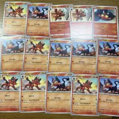 ポケモンカード ニャビー ニャヒート まとめ売りのサムネイル