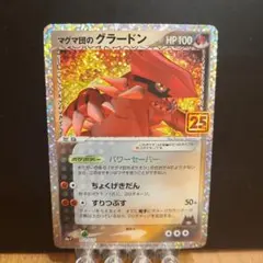 2026年最新】ポケカ25周年 プロモパックの人気アイテム - メルカリ