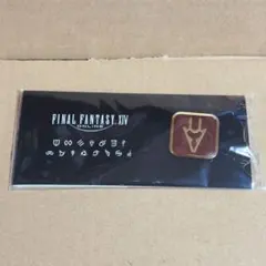 2026年最新】FF14 ピンバッジの人気アイテム - メルカリ