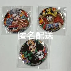 ジャンプビクトリーカーニバル2025 ジャンバル 特典 特製缶バッジ　3点セット