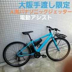 Panasonicジェッター(２０１４年) 700C(１０速)電動自転車 Panasonicジェッター(2014年) 700C(10速)電動自転車 - メルカリ