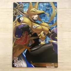 2026年最新】デジモンジントリックスの人気アイテム - メルカリ