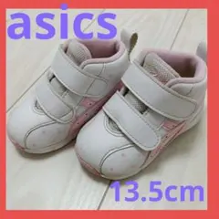 アシックス　キッズ　スニーカー　ホワイト ピンク　13.5cm