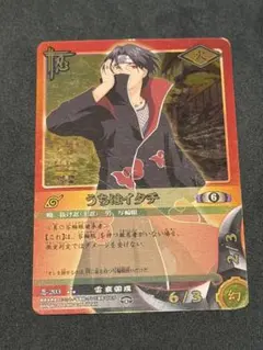 イ*カ様 新品・未開封☆NARUTO疾風伝 ミラバト 天才・イタチ 非売品プロモ イ*カ様 新品・未開封☆NARUTO疾風伝 ミラバト 天才・イタチ 非売品
