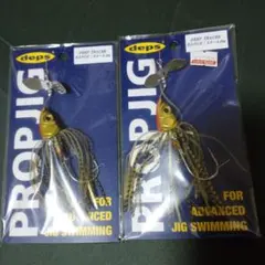 サイセイ様 リクエスト 3点 まとめ商品