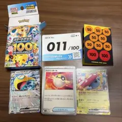 ポケモンカード スタートデッキ100 011のサムネイル