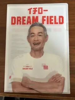 イチロー クリアファイル