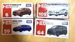 タカラトミー　トミカ　4台セット