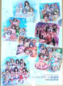 2026年最新】シンデレラガールズ 当選 クリアファイルの人気アイテム