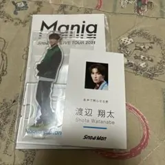 Snow Man 渡辺翔太 アクリルスタンド セット
