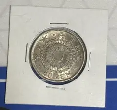 2026年最新】旭日50銭大正6年の人気アイテム - メルカリ