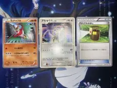 アルセウスLv.100 ルチャブル　なんでもなおし　プロモ