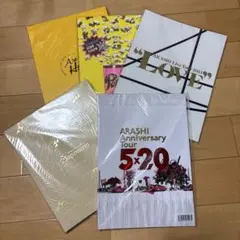 ARASHI パンフレット 5点セット