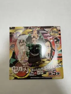 鬼滅の刃 コレクション 継国縁壱 黒死牟 缶バッジ - メルカリ
