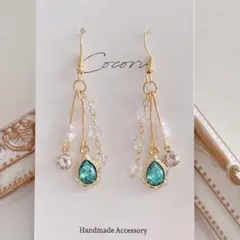 エメラルドグリーンビジュー ゴールド 揺れるピアス/イヤリング