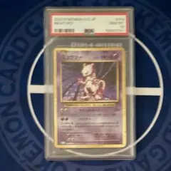 【PSA10】ポケモンカード classic ミュウツー
