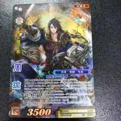 戦国大戦　バラ売り 2025年最新】戦国大戦の人気アイテム - メルカリ