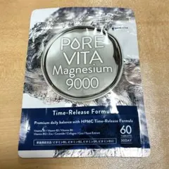 PureVita マグネシウム 9000 60粒 30日分 サプリメント