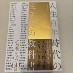 Item thumbnail for item ee8f2f30-1033-423e-b655-b54d14d67277