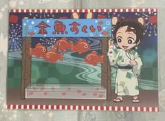 鬼滅の刃　ufotable カフェ　夏祭り　ポストカード　竈門炭治郎
