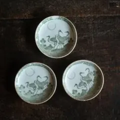 Item thumbnail for item 980ae5f2-e34e-4d03-a984-5fbbe19ea466