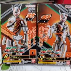 仮面ライダー AGIT 2 ノクスナイト A/B セットのサムネイル