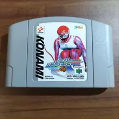 ハイパーオリンピック　イン ナガノ【初期動作確認済】取扱説明書付