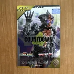 ガンバレジェンズ　お前は、4手で詰む　CP
