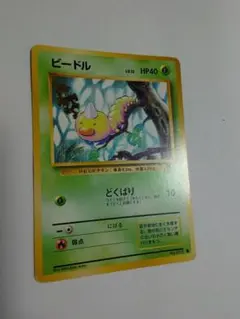 2026年最新】カード名：ビードル ポケモンカードゲームの人気アイテム